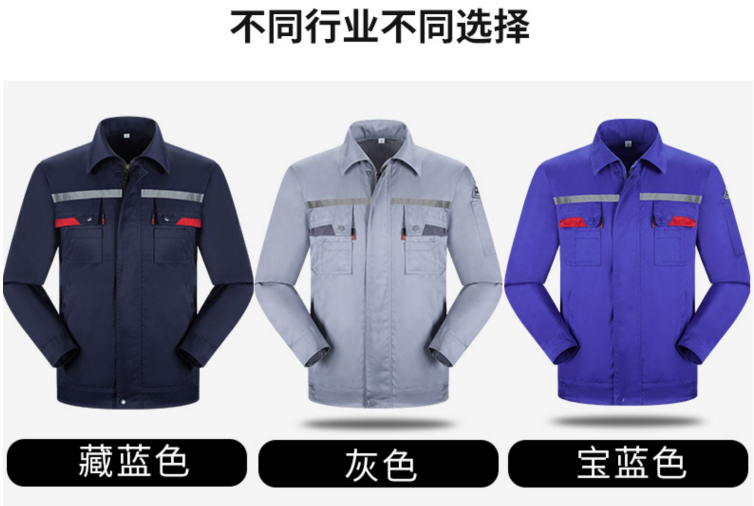 定做工作服需要注意哪些設(shè)計(jì)要點(diǎn)？